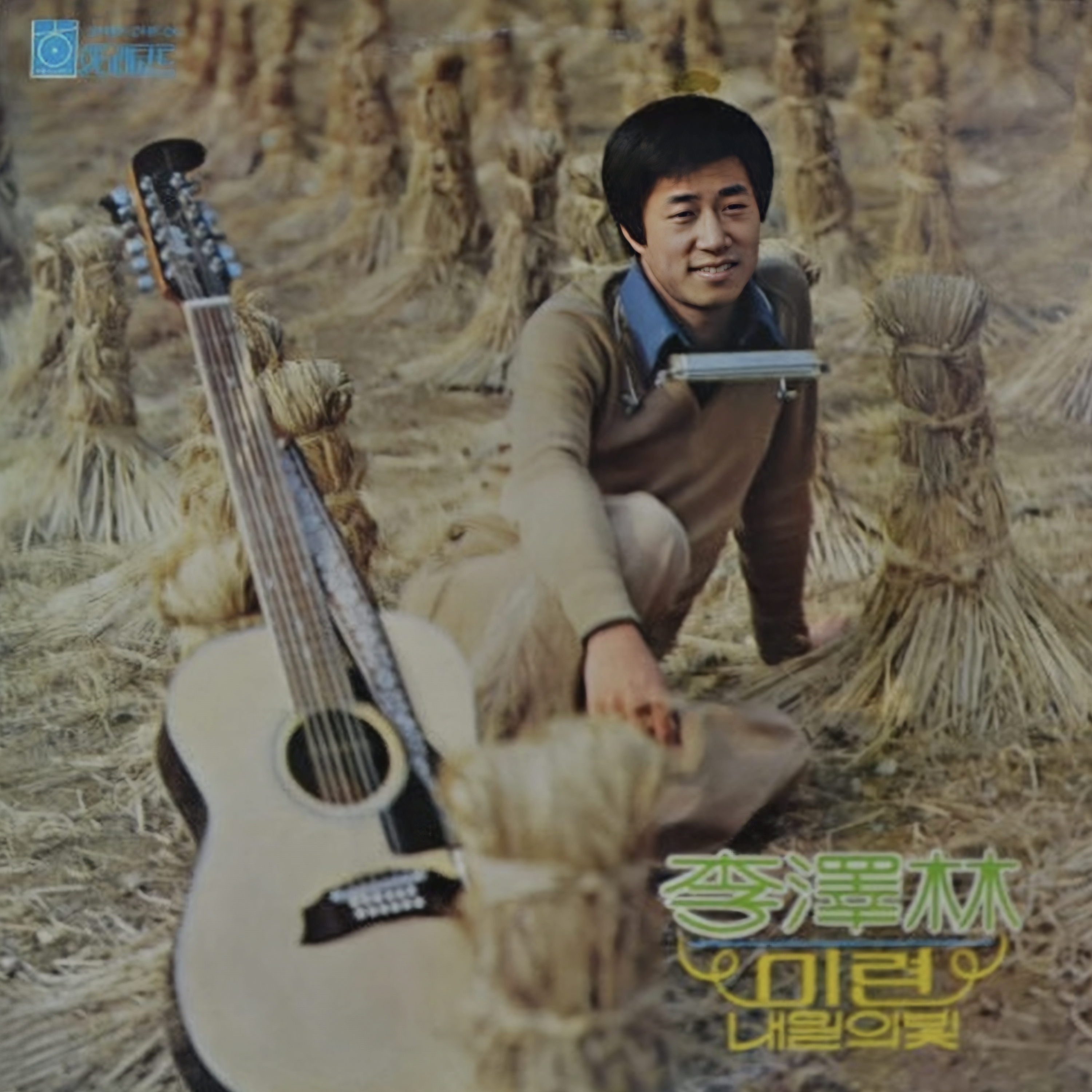 Image Cover